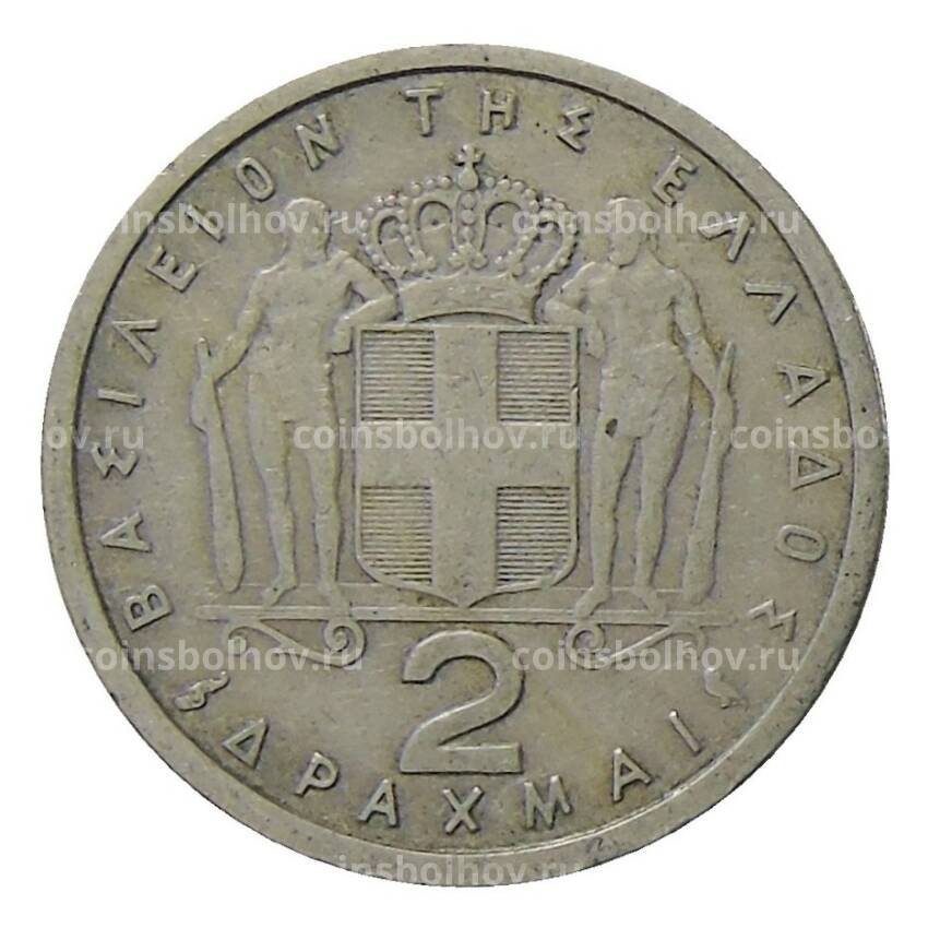 Монета 2 драхмы 1959 года Греция (вид 2)