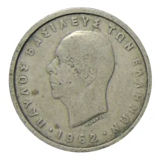 Монета 2 драхмы 1962 года Греция (аверс)