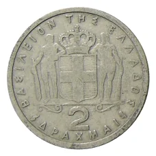 Монета 2 драхмы 1962 года Греция (реверс)