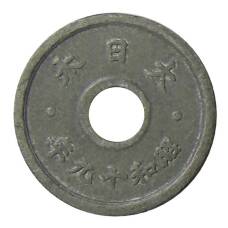 Монета 5 сен 1944 года Япония (аверс)