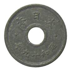 Монета 5 сен 1944 года Япония (аверс)