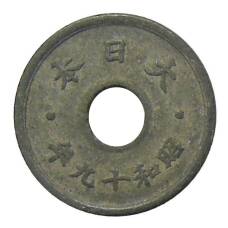 Монета 5 сен 1944 года Япония (аверс)