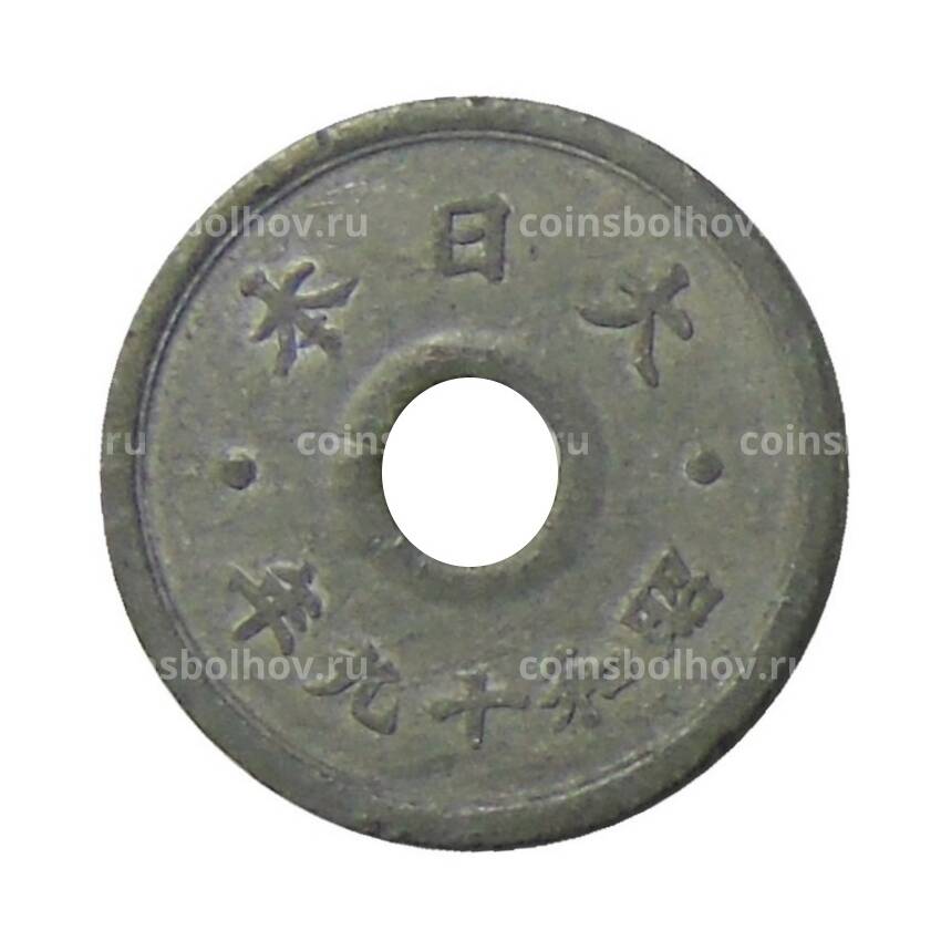 Монета 5 сен 1944 года Япония