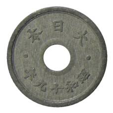 Монета 5 сен 1944 года Япония (аверс)