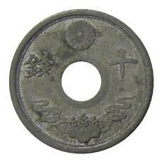 Монета 5 сен 1944 года Япония (реверс)