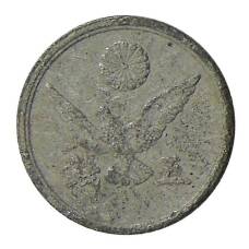 Монета 5 сен 1945 года Япония (реверс)