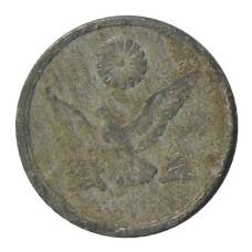 Монета 5 сен 1945 года Япония (реверс)