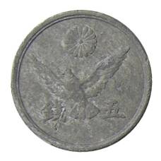 Монета 5 сен 1945 года Япония (реверс)