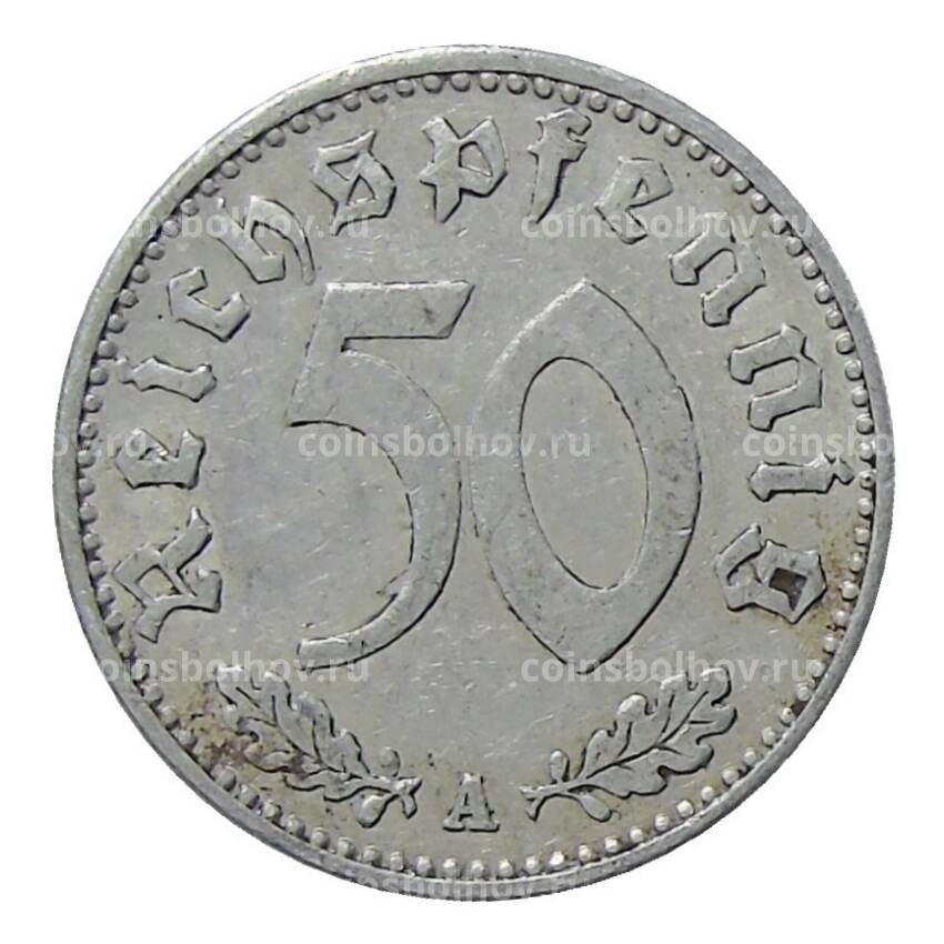 Монета 50 рейхспфеннигов 1942 года А Германия (вид 2)