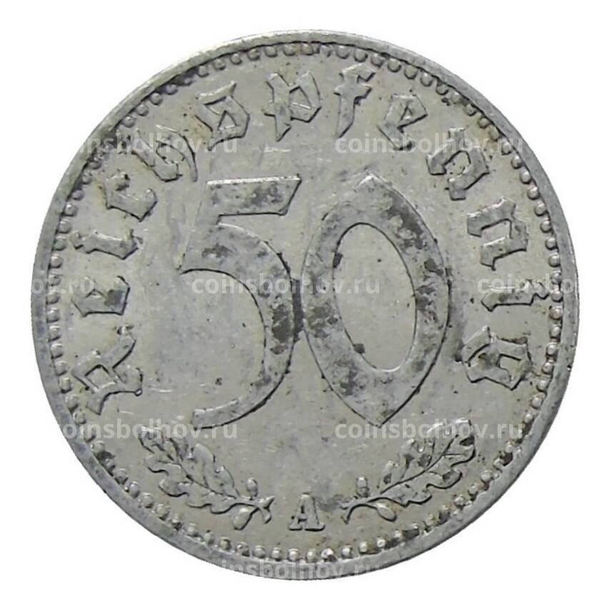 Монета 50 рейхспфеннигов 1942 года А Германия (вид 2)