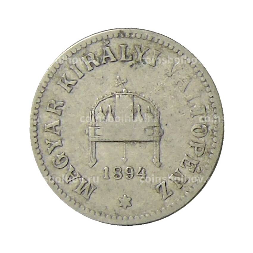 Монета 10 филлеров 1894 года Венгрия (вид 2)