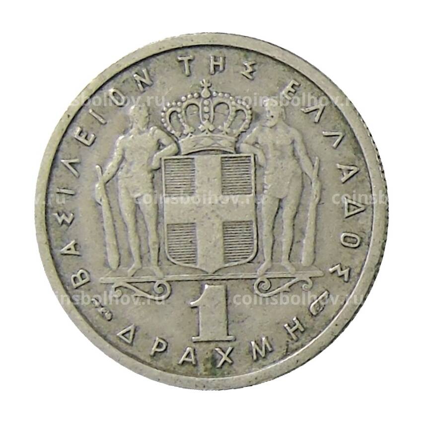 Монета 1 драхма 1954 года Греция (вид 2)