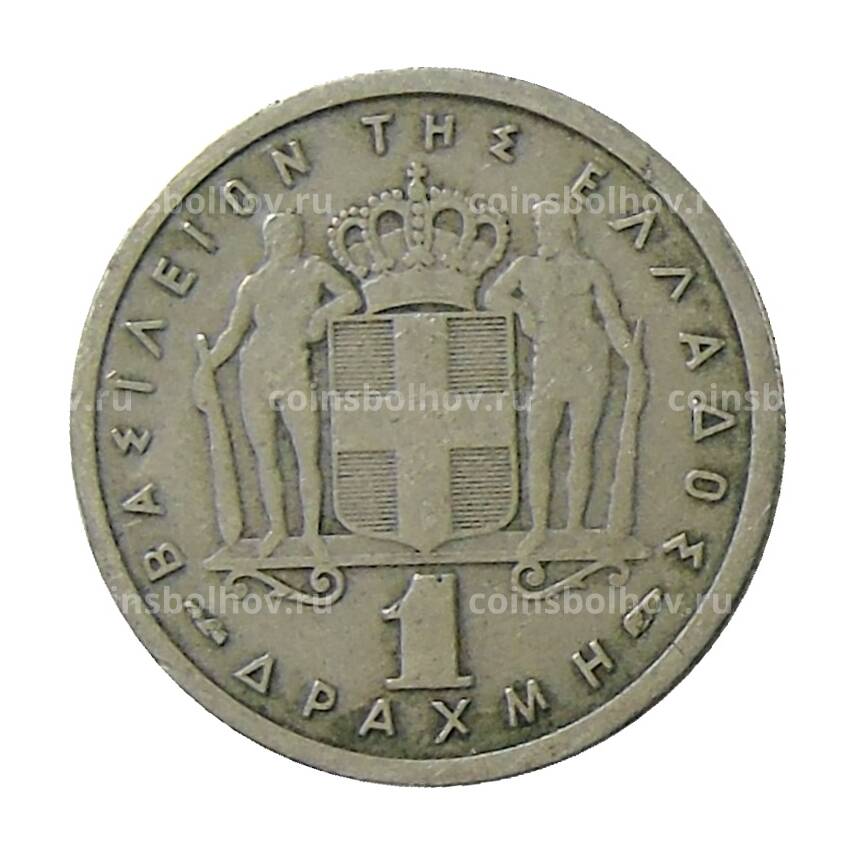 Монета 1 драхма 1954 года Греция (вид 2)
