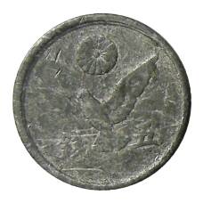 Монета 5 сен 1946 года Япония (реверс)