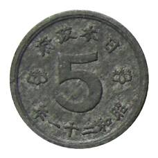 Монета 5 сен 1946 года Япония (аверс)