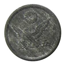 Монета 5 сен 1946 года Япония (реверс)