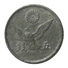 Монета 5 сен 1946 года Япония (реверс)