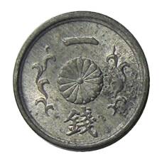 Монета 1 сен 1944 года Япония (аверс)