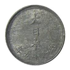 Монета 1 сен 1944 года Япония (реверс)
