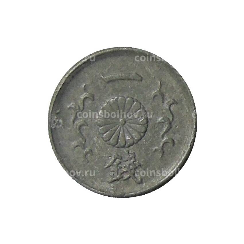 Монета 1 сен 1944 года Япония