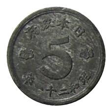 Монета 5 сен 1946 года Япония (аверс)