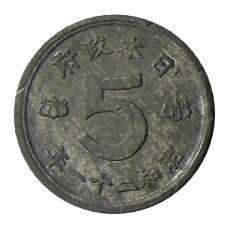 Монета 5 сен 1946 года Япония (аверс)