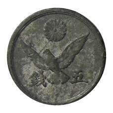 Монета 5 сен 1946 года Япония (реверс)