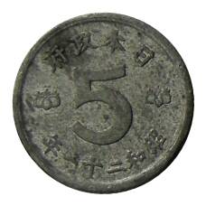 Монета 5 сен 1946 года Япония (аверс)