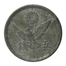 Монета 5 сен 1946 года Япония (реверс)