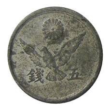 Монета 5 сен 1946 года Япония (реверс)