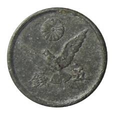 Монета 5 сен 1946 года Япония (реверс)