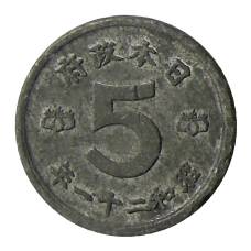 Монета 5 сен 1946 года Япония (аверс)