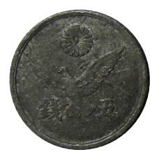 Монета 5 сен 1946 года Япония (реверс)