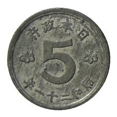 Монета 5 сен 1946 года Япония (аверс)