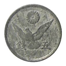 Монета 5 сен 1946 года Япония (реверс)