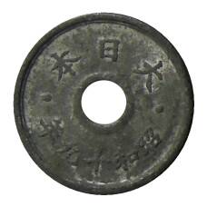 Монета 5 сен 1944 года Япония (реверс)