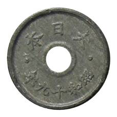 Монета 5 сен 1944 года Япония (реверс)