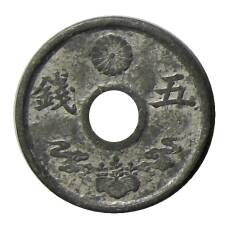 Монета 5 сен 1944 года Япония (аверс)