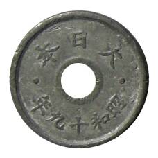 Монета 5 сен 1944 года Япония (реверс)