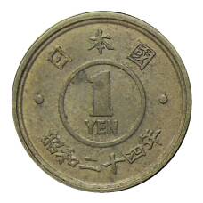Монета 1 йена 1949 года Япония (аверс)