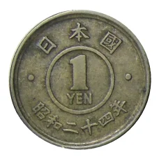 Монета 1 йена 1949 года Япония (аверс)