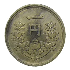 Монета 1 йена 1950 года Япония (реверс)