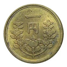 Монета 1 йена 1949 года Япония (реверс)