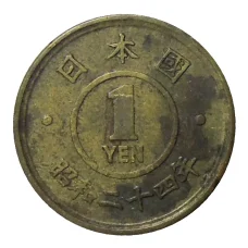 Монета 1 йена 1949 года Япония (аверс)