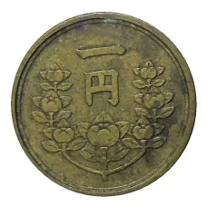 Монета 1 йена 1949 года Япония (реверс)