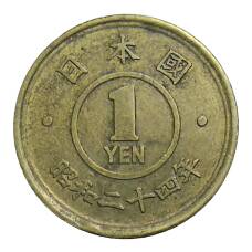 Монета 1 йена 1949 года Япония (аверс)