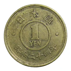 Монета 1 йена 1949 года Япония (аверс)