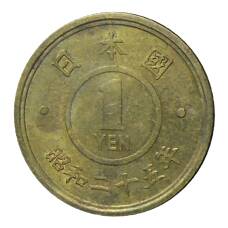 Монета 1 йена 1950 года Япония (аверс)