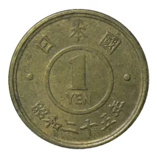 Монета 1 йена 1950 года Япония (аверс)