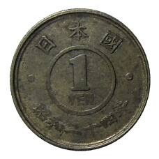 Монета 1 йена 1949 года Япония (аверс)
